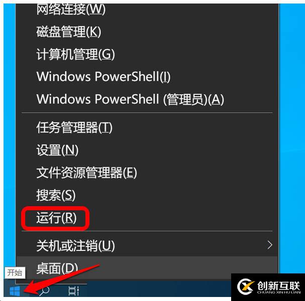 Win10開機桌面圖標顯示卡頓的解決方法