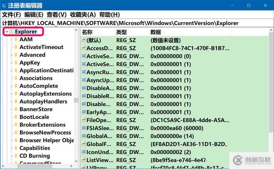 Win10開機桌面圖標顯示卡頓的解決方法