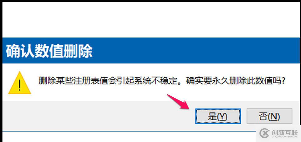 Win10開機桌面圖標顯示卡頓的解決方法