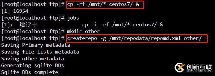 在cenntOS中部署YUM倉庫服務(wù)