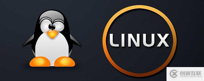 linux系統(tǒng)查看cpu核數的命令