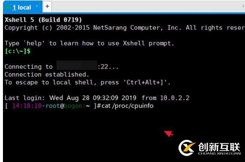 linux系統(tǒng)查看cpu核數的命令
