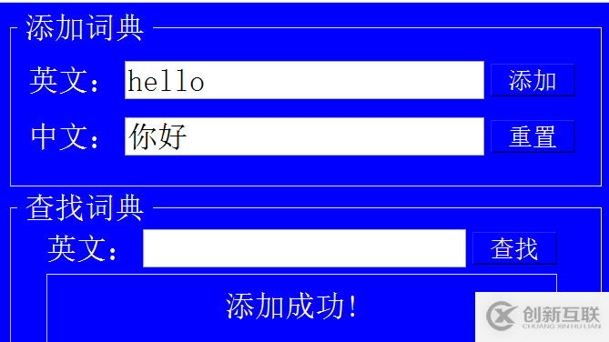 Pyqt5實(shí)現(xiàn)英文學(xué)習(xí)詞典