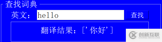 Pyqt5實(shí)現(xiàn)英文學(xué)習(xí)詞典