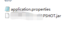 Springboot打成JAR包后讀取外部配置文件問題的詳解