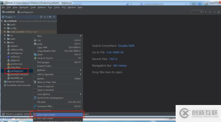 webstorm如何新建vue.js的項目