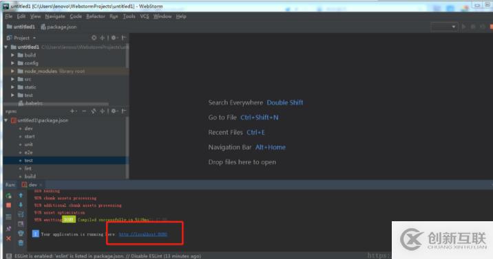webstorm如何新建vue.js的項目