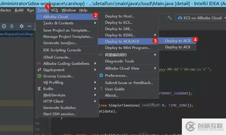 容器鏡像服務(wù)聯(lián)手 IDE 插件，實(shí)現(xiàn)一鍵部署、持續(xù)集成與交付