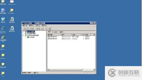 windows遠(yuǎn)程桌面連接如何操作