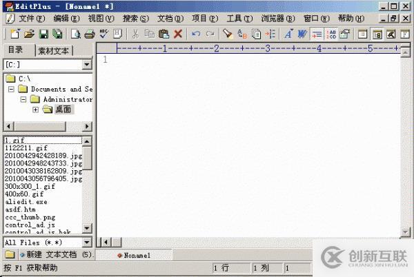 網(wǎng)頁編輯器軟件有哪些