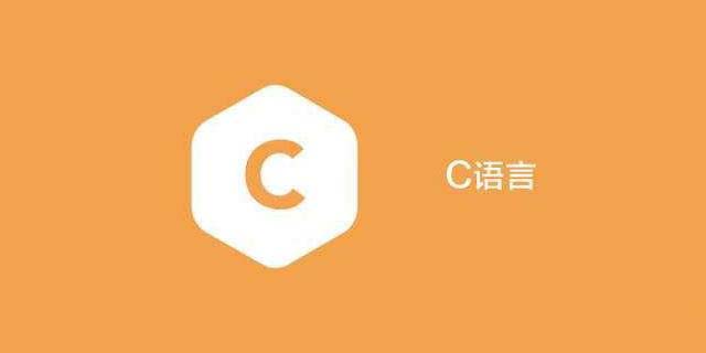 C語言中主函數(shù)在程序中的位置在哪