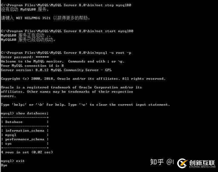 MySQL服務(wù)正在啟動(dòng)或停止中，請(qǐng)稍候片刻后再試一次【解決方案】