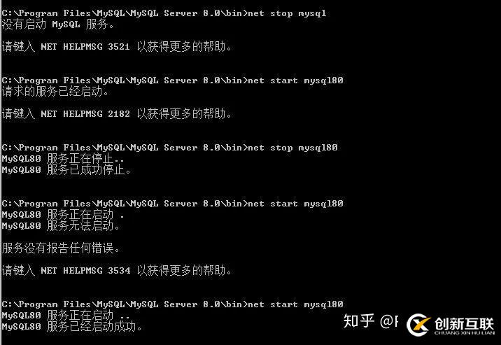 MySQL服務(wù)正在啟動(dòng)或停止中，請(qǐng)稍候片刻后再試一次【解決方案】