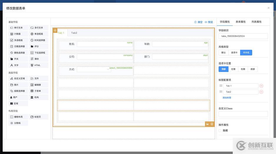 Java基于jeeplus vue實現(xiàn)簡單工作流過程圖解