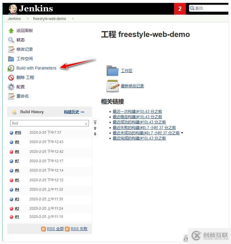 JFX11+IDEA跨平臺(tái)打包發(fā)布的方法