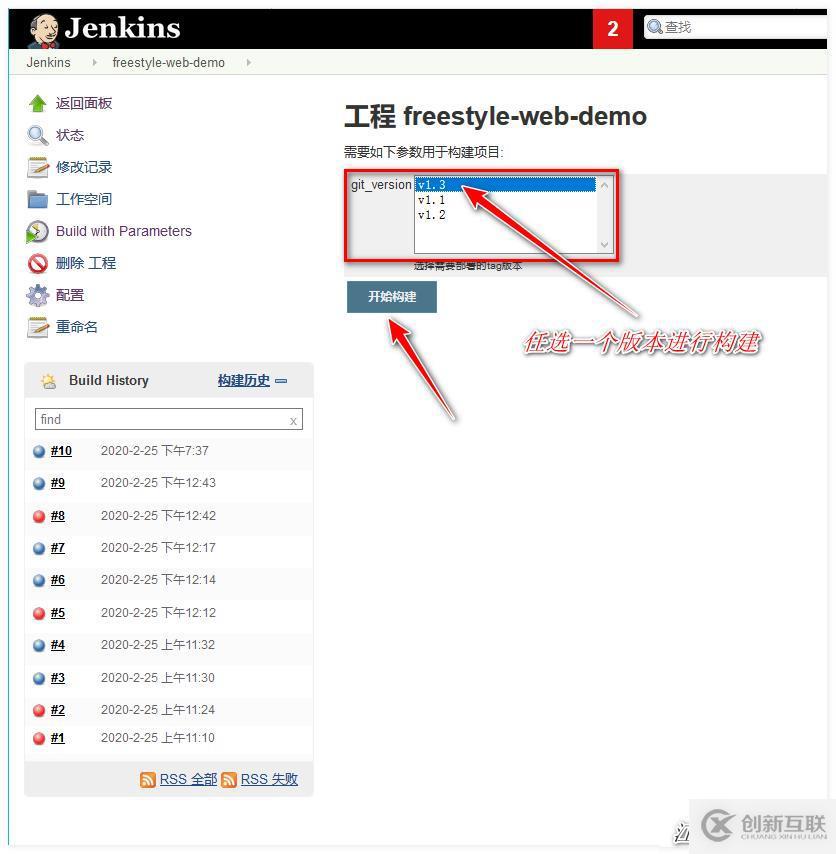 JFX11+IDEA跨平臺(tái)打包發(fā)布的方法