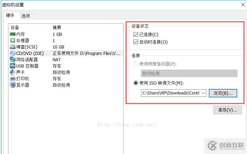 Centos7.6安裝過程