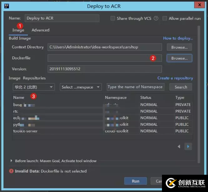 容器鏡像服務(wù)聯(lián)手 IDE 插件，實(shí)現(xiàn)一鍵部署、持續(xù)集成與交付