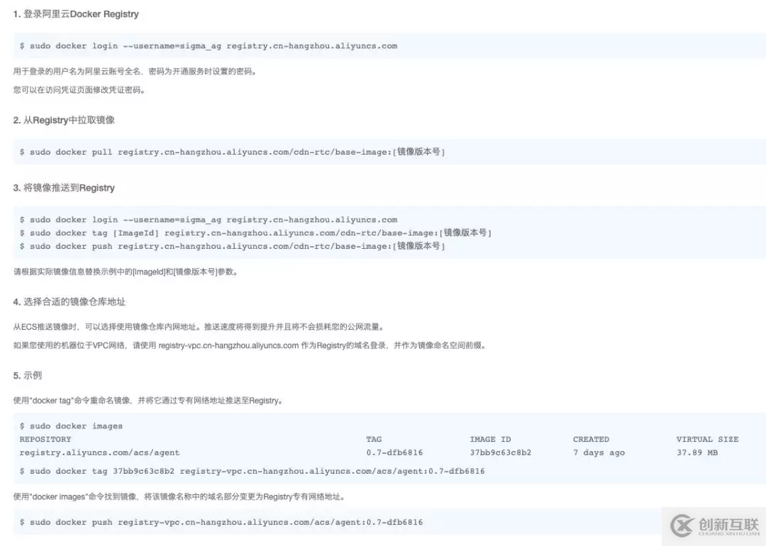 容器鏡像服務(wù)聯(lián)手 IDE 插件，實(shí)現(xiàn)一鍵部署、持續(xù)集成與交付