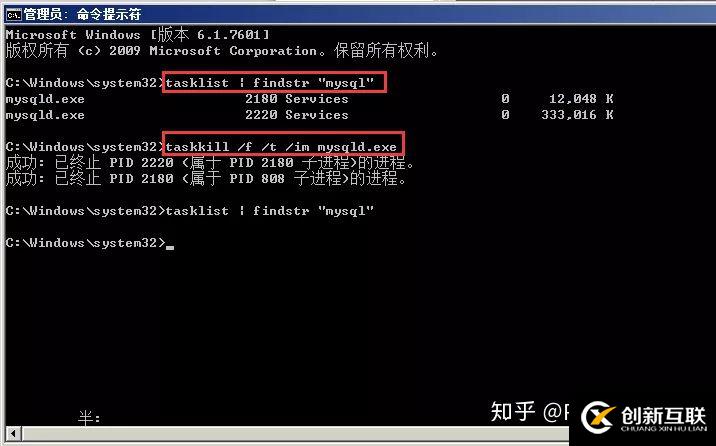 MySQL服務(wù)正在啟動(dòng)或停止中，請(qǐng)稍候片刻后再試一次【解決方案】