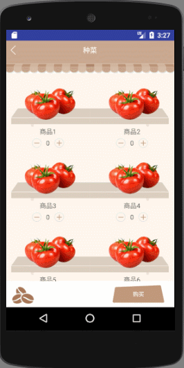 怎么使用Android實(shí)現(xiàn)購物車頁面及購物車效果