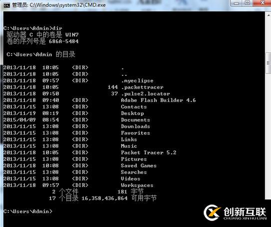 關于IPC$的使用筆記
