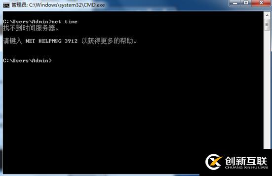 關于IPC$的使用筆記