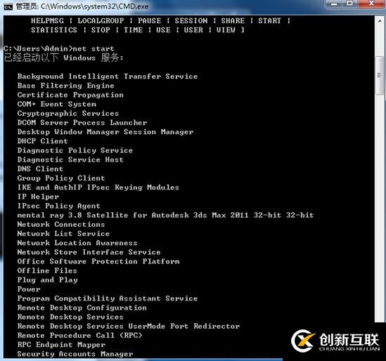 關于IPC$的使用筆記