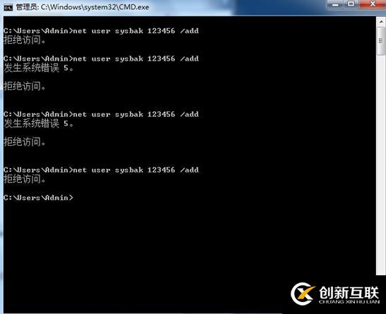 關于IPC$的使用筆記