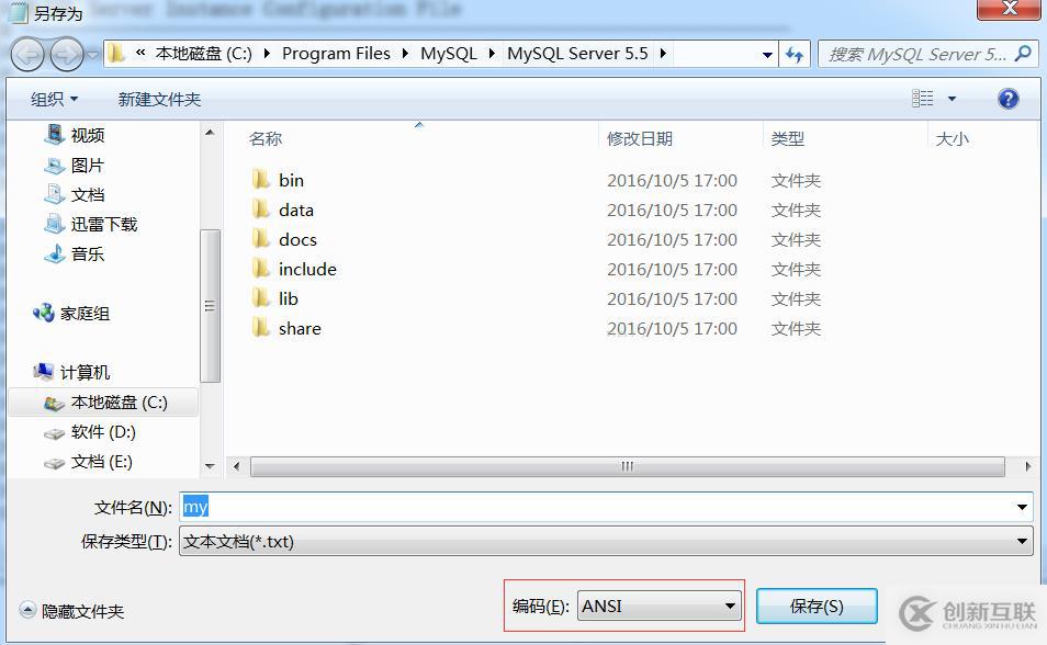 mysql服務(wù)啟動(dòng)不了怎么辦