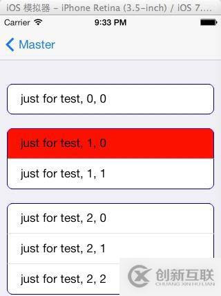 iOS7 UITableView做成類似iOS6風(fēng)格