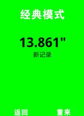 別踩白塊兒游戲源碼項(xiàng)目
