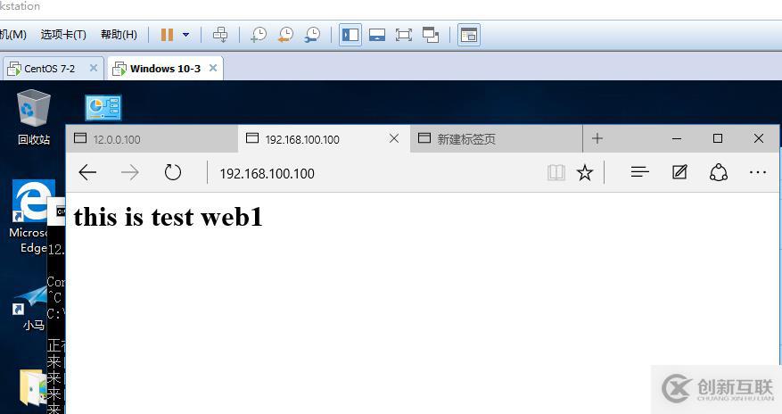 NAT靜態(tài)和端口映射配置實驗