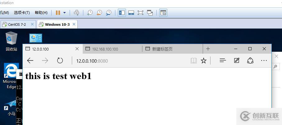 NAT靜態(tài)和端口映射配置實驗