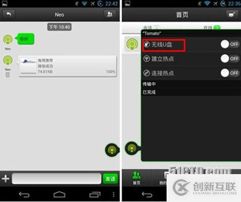 世事多紛擾,還是專屬wifi好