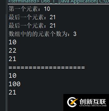 Java對(duì)數(shù)組進(jìn)行初始化的方法有哪些