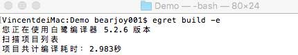 egret 發(fā)布android原生項(xiàng)目（二）運(yùn)行項(xiàng)目