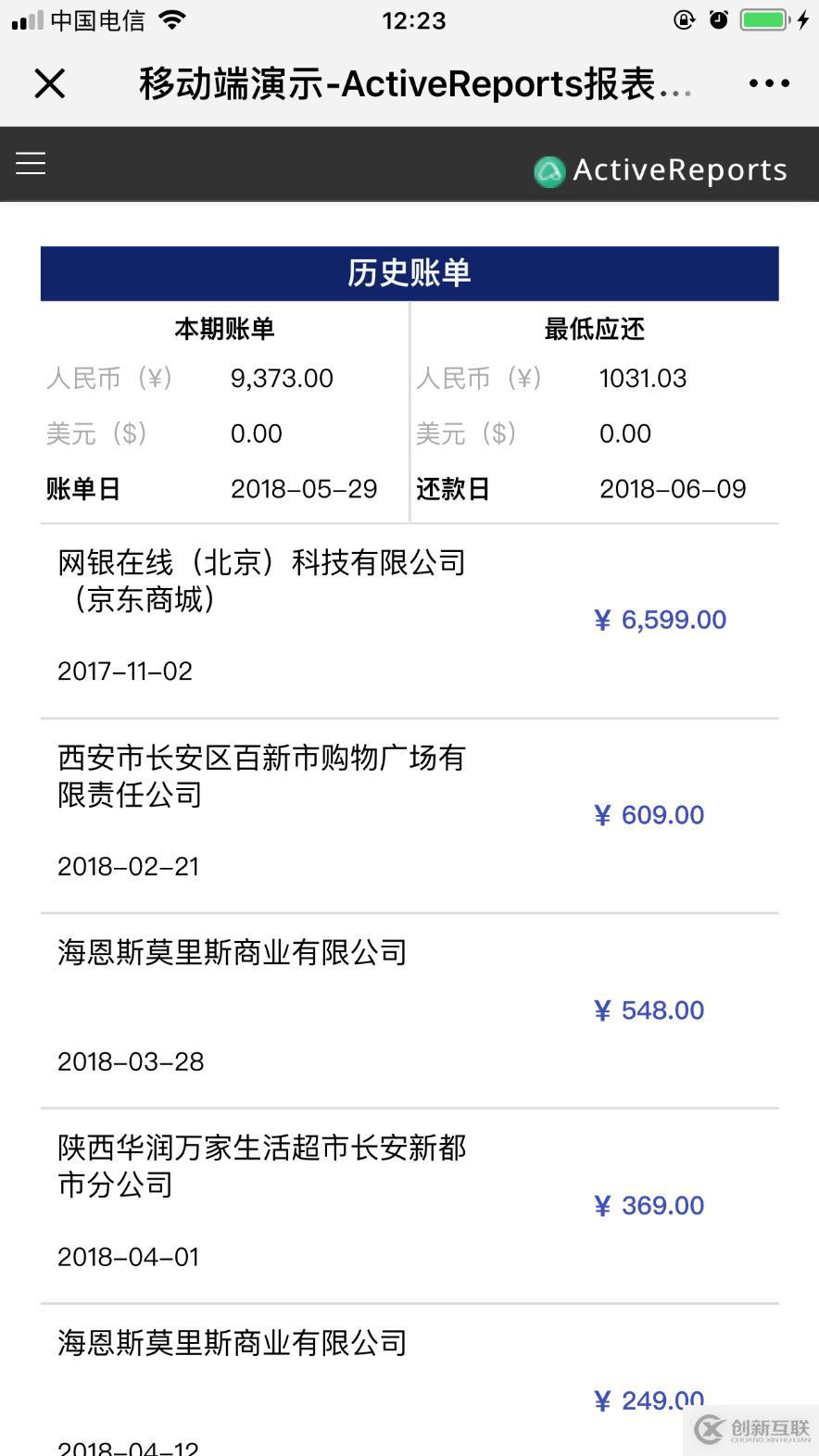 移動端 H5 報表設(shè)計準則