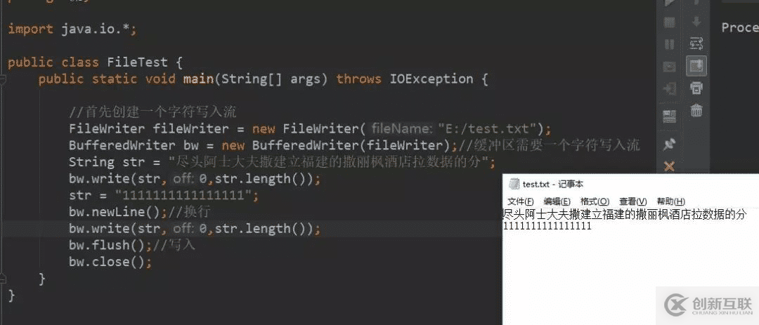 Java中如何實(shí)現(xiàn)IO字符流緩沖區(qū)