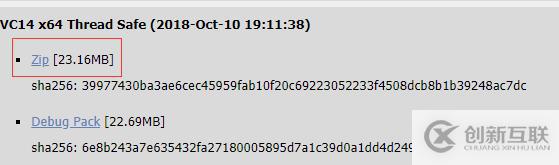 wampserver php升級步驟