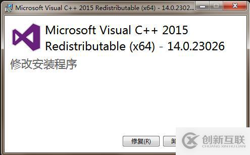wampserver php升級步驟