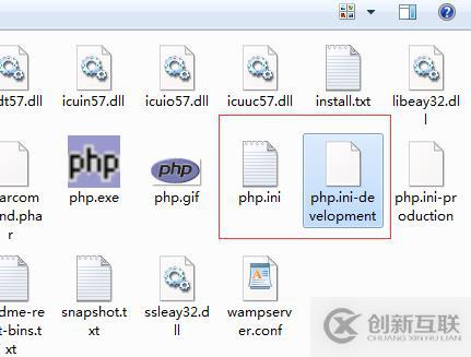 wampserver php升級步驟
