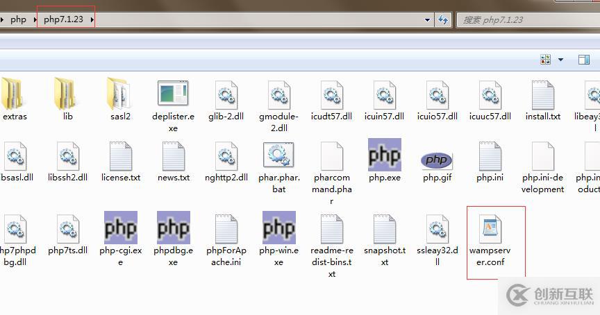 wampserver php升級步驟