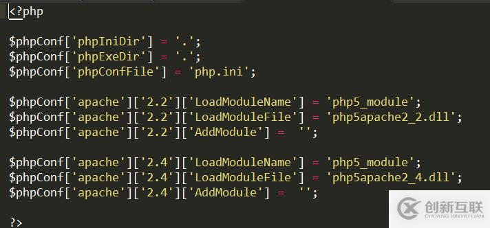 wampserver php升級步驟