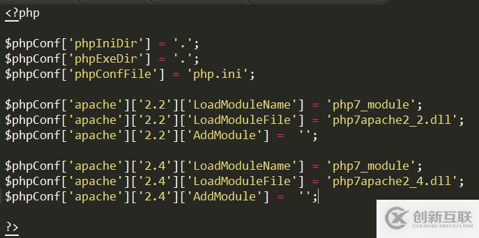 wampserver php升級步驟
