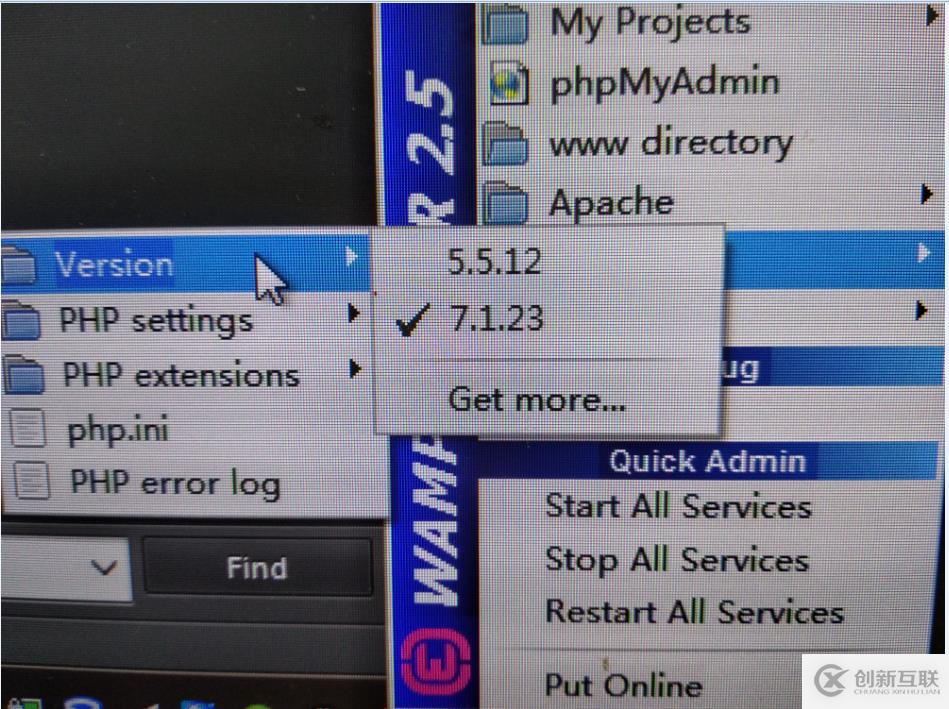 wampserver php升級步驟