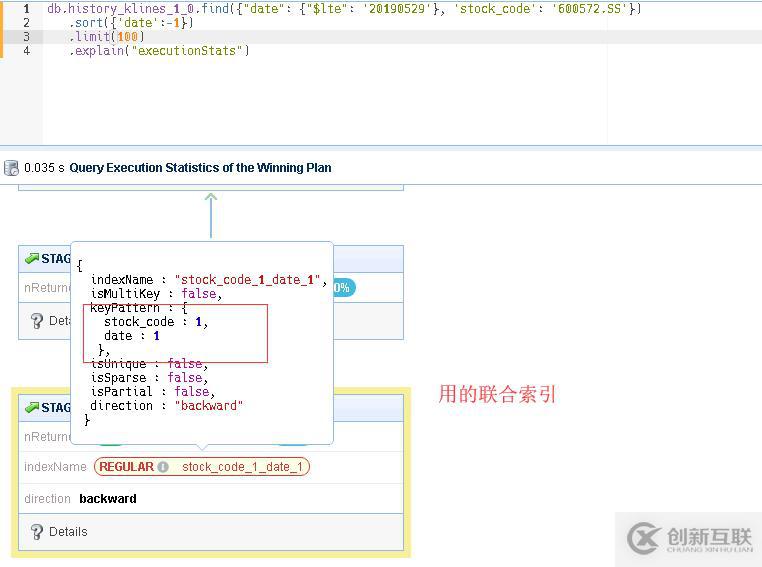 MongoDB 創(chuàng)建基礎(chǔ)索引、組合索引、唯一索引以及優(yōu)化