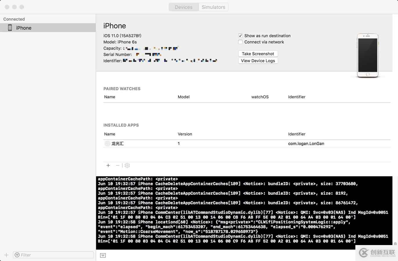 Xcode9如何設置 iOS無線真機調(diào)試