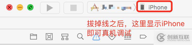 Xcode9如何設置 iOS無線真機調(diào)試