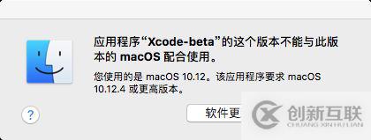 Xcode9如何設置 iOS無線真機調(diào)試
